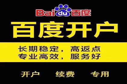 竞价广告开户案例解析：如何选择关键词
