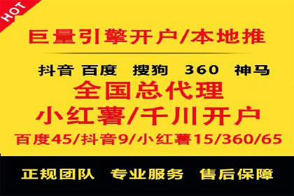 成功案例分享：百度推广托管助力企业增长