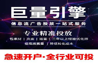 百度推广如何助力中小企业快速成长